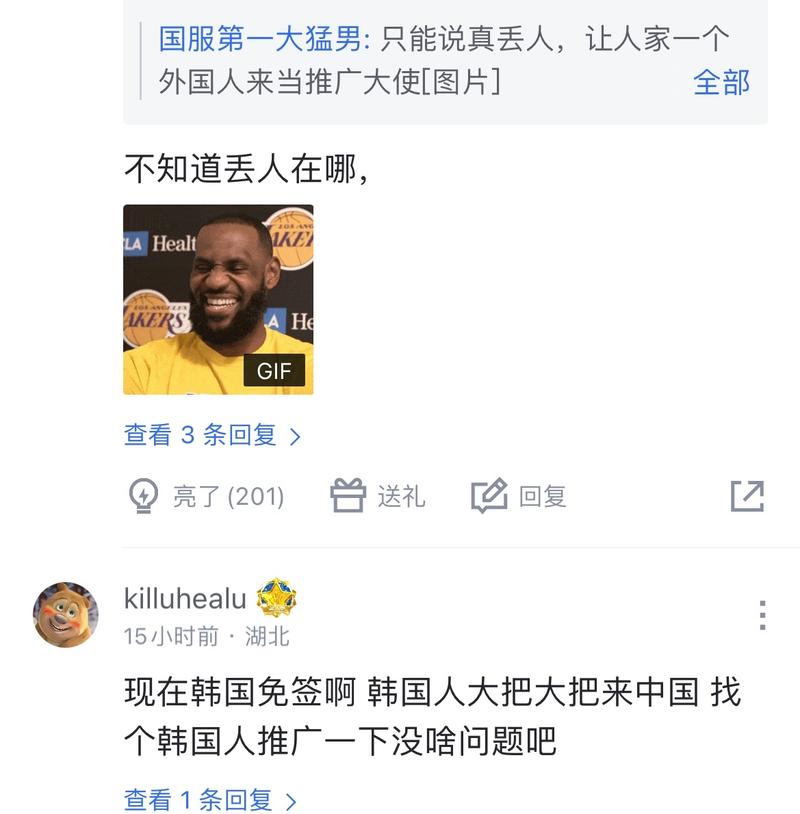 的配合一直