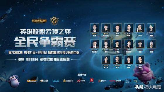 他们真正做 他们真正做